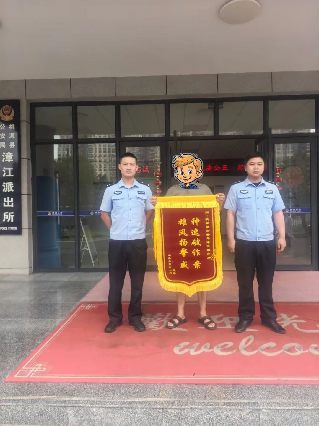 微信图片_2025-07-16_173443_839.jpg